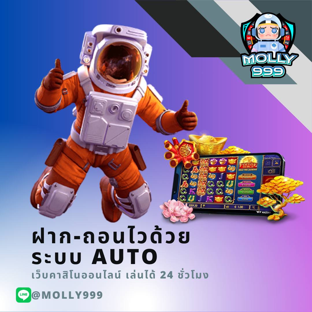 777 LUCKY SLOTS โปรโมชั่นชวนเพื่อนเล่นแบล็คแจ็ค รับโบนัสเพิ่มอีก 100 บาทต่อคน
