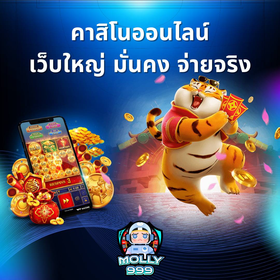 777 LUCKY SLOTS เล่นแบล็คแจ็คออนไลน์ รองรับมือถือทุกระบบ ใช้งานง่ายทุกที่ทุกเวลา