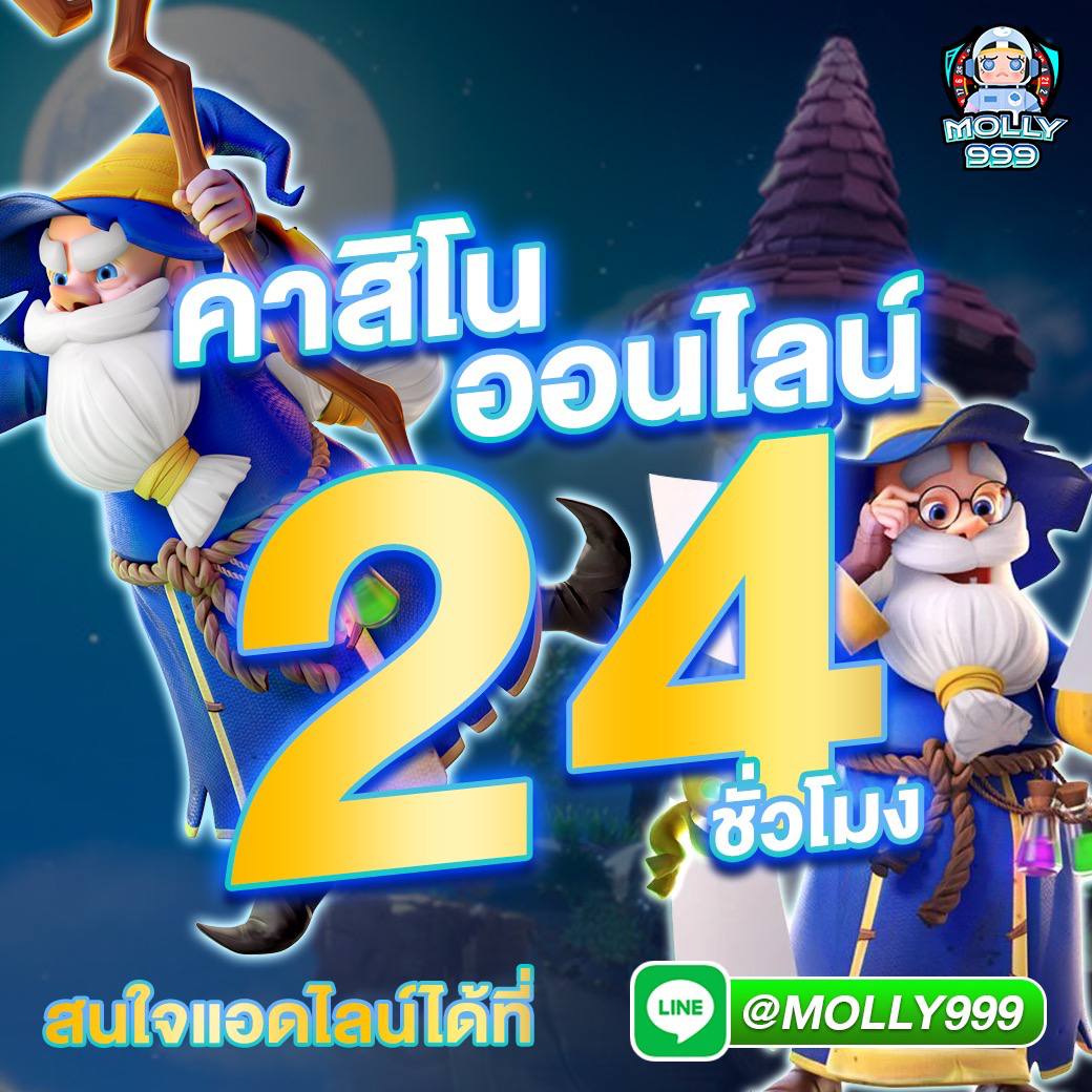 777 LUCKY SLOTS ลุ้นรางวัลใหญ่จากแบล็คแจ็คทุกวัน พร้อมโบนัสพิเศษ